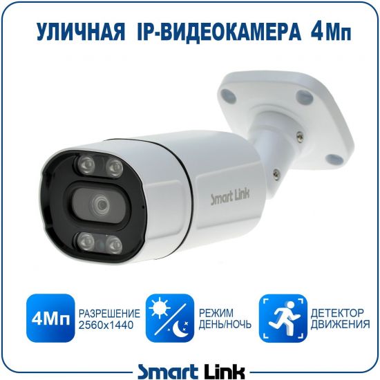 B2514PI-LS kniL tramS ,пМ4 яинедюлбаноедив аремак-PI яанчилУ B2514PI-LS kniL tramS ,пМ4 яинедюлбаноедив аремак-PI яанчилУ