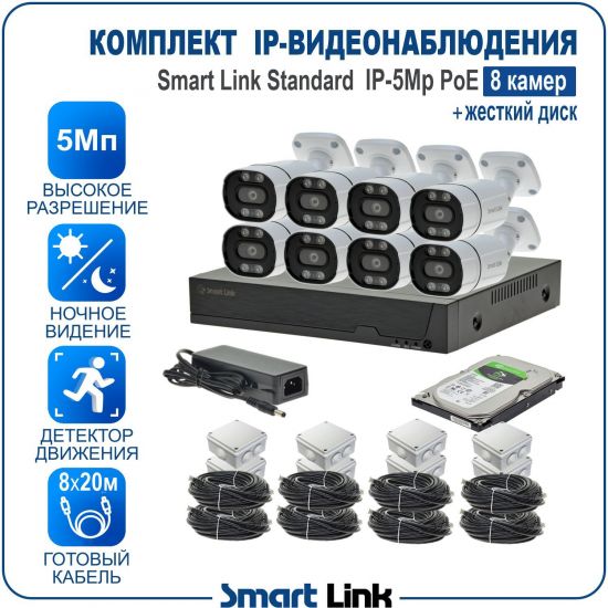 H-PB8M5PI-LS kniL tramS .асензиб ,ичад ,амод ялд ,мортомсорп мыннёладу с ,моксид миктсёж с ,ремак 8 ан ,йынчилу ,EoP яинедюлбаноедив-PI пМ5 ткелпмок йывотоГ