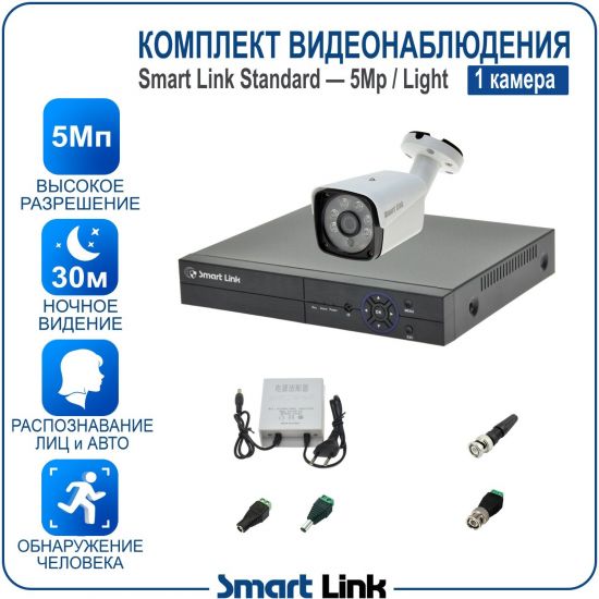 L-B1N5M5-LS kniL tramS .мортомсорп мыннёладу с ,йелибомотва и цил меинаванзопсар с ,bT8 од ксид йиктсёж ан юьсипаз с ,уремак 1 ан ,йынчилу пМ5 яинедюлбаноедив ткелпмок йывотоГ