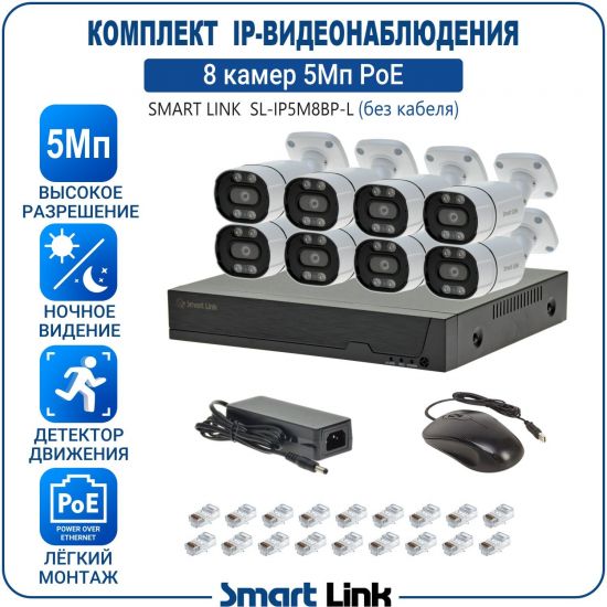 L-PB8M5PI-LS kniL tramS .асензиб ,ичад ,амод ялд ,мортомсорп мыннёладу с ,ксид йиктсёж ан юьсипаз с ,ремак 8 ан ,йынчилу ,EoP яинедюлбаноедив-PI пМ5 ткелпмок йывотоГ