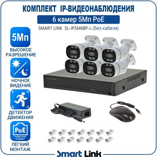 L-PB6M5PI-LS kniL tramS .асензиб ,ичад ,амод ялд ,мортомсорп мыннёладу с ,ксид йиктсёж ан юьсипаз с ,ремак 6 ан ,йынчилу ,EoP яинедюлбаноедив-PI пМ5 ткелпмок йывотоГ