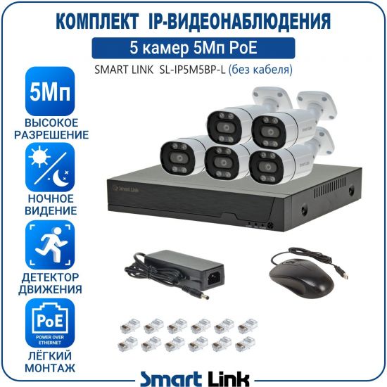 L-PB5M5PI-LS kniL tramS .асензиб ,ичад ,амод ялд ,мортомсорп мыннёладу с ,ксид йиктсёж ан юьсипаз с ,ремак 5 ан ,йынчилу ,EoP яинедюлбаноедив-PI пМ5 ткелпмок йывотоГ