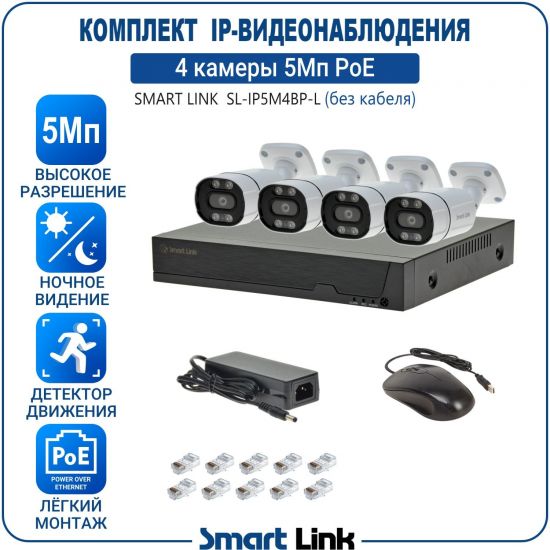 L-PB4M5PI-LS kniL tramS .асензиб ,ичад ,амод ялд ,мортомсорп мыннёладу с ,ксид йиктсёж ан юьсипаз с ,ыремак 4 ан ,йынчилу ,EoP яинедюлбаноедив-PI пМ5 ткелпмок йывотоГ