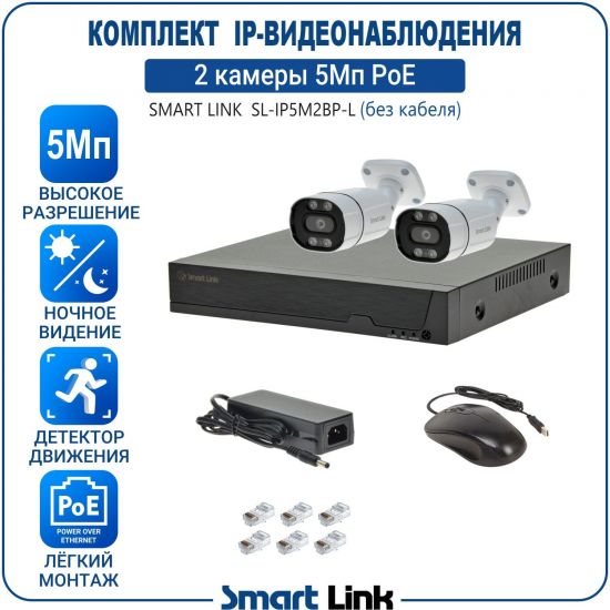 L-PB2M5PI-LS kniL tramS .асензиб ,ичад ,амод ялд ,мортомсорп мыннёладу с ,ксид йиктсёж ан юьсипаз с ,ыремак 2 ан ,йынчилу ,EoP яинедюлбаноедив-PI пМ5 ткелпмок йывотоГ