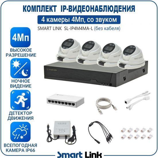 L-AM4M4PI-LS kniL tramS .асензиб ,ичад ,амод ялд ,мортомсорп мыннёладу с ,ксид йиктсёж ан юьсипаз с ,мокувз ос ыремак 4 ан ,йынчилу ,яинедюлбаноедив-PI пМ4 ткелпмок йывотоГ