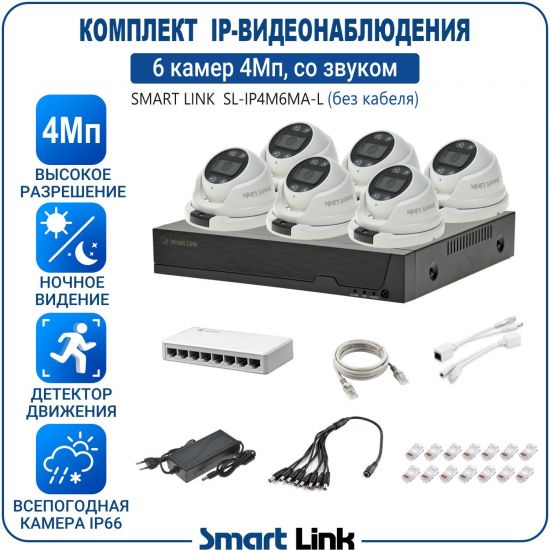 L-AM6M4PI-LS kniL tramS .асензиб ,ичад ,амод ялд ,мортомсорп мыннёладу с ,ксид йиктсёж ан юьсипаз с ,мокувз ос ремак 6 ан ,йынчилу ,яинедюлбаноедив-PI пМ4 ткелпмок йывотоГ