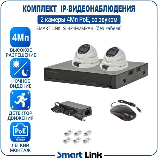 L-APM2M4PI-LS kniL tramS .асензиб ,ичад ,амод ялд ,мортомсорп мыннёладу с ,ксид йиктсёж ан юьсипаз с ,мокувз ос ыремак 2 ан ,йынчилу ,EoP яинедюлбаноедив-PI пМ4 ткелпмок йывотоГ