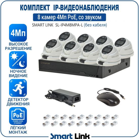 L-APM8M4PI-LS kniL tramS .асензиб ,ичад ,амод ялд ,мортомсорп мыннёладу с ,ксид йиктсёж ан юьсипаз с ,мокувз ос ремак 8 ан ,йынчилу ,EoP яинедюлбаноедив-PI пМ4 ткелпмок йывотоГ