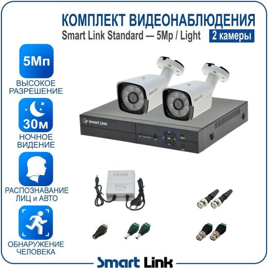 L-B2N5M5-LS kniL tramS .мортомсорп мыннёладу с ,йелибомотва и цил меинаванзопсар с ,bT8 од ксид йиктсёж ан юьсипаз с ,ыремак 2 ан ,йынчилу пМ5 яинедюлбаноедив ткелпмок йывотоГ