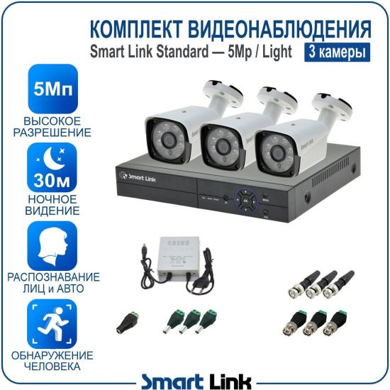 L-B3N5M5-LS kniL tramS .мортомсорп мыннёладу с ,йелибомотва и цил меинаванзопсар с ,bT8 од ксид йиктсёж ан юьсипаз с ,ыремак 3 ан ,йынчилу пМ5 яинедюлбаноедив ткелпмок йывотоГ