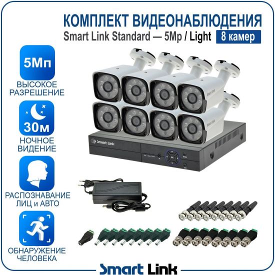 L-B8N5M5-LS kniL tramS .мортомсорп мыннёладу с ,йелибомотва и цил меинаванзопсар с ,bT8 од ксид йиктсёж ан юьсипаз с ,ремак 8 ан ,йынчилу пМ5 яинедюлбаноедив ткелпмок йывотоГ