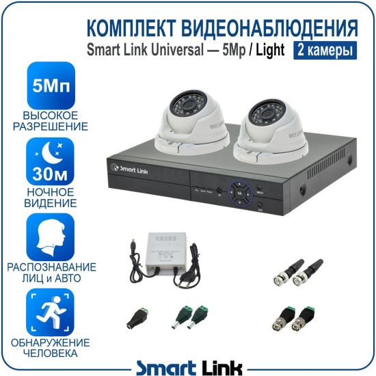 L-M2N5M5-LS kniL tramS .мортомсорп мыннёладу с ,йелибомотва и цил меинаванзопсар с ,bT8 од ксид йиктсёж ан юьсипаз с ,ыремак 2 ан ,йынчилу пМ5 яинедюлбаноедив ткелпмок йывотоГ