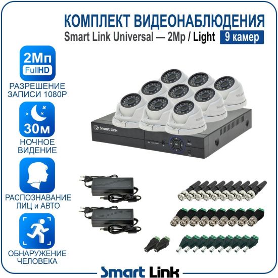 L-M9N5M2-LS kniL tramS .мортомсорп мыннёладу с ,йелибомотва и цил меинаванзопсар с ,bT8 од ксид йиктсёж ан юьсипаз с ,ремак 9 ан ,йынчилу пМ2 яинедюлбаноедив ткелпмок йывотоГ