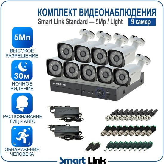 L-B9N5M5-LS kniL tramS .мортомсорп мыннёладу с ,йелибомотва и цил меинаванзопсар с ,bT8 од ксид йиктсёж ан юьсипаз с ,ремак 9 ан ,йынчилу пМ5 яинедюлбаноедив ткелпмок йывотоГ