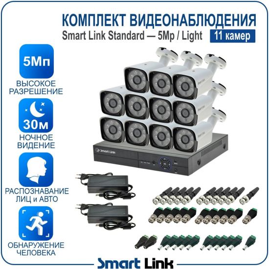 L-B11N5M5-LS kniL tramS .мортомсорп мыннёладу с ,йелибомотва и цил меинаванзопсар с ,bT8 од ксид йиктсёж ан юьсипаз с ,ремак 11 ан ,йынчилу пМ5 яинедюлбаноедив ткелпмок йывотоГ