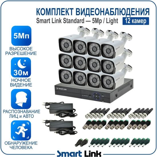 L-B21N5M5-LS kniL tramS .мортомсорп мыннёладу с ,йелибомотва и цил меинаванзопсар с ,bT8 од ксид йиктсёж ан юьсипаз с ,ремак 21 ан ,йынчилу пМ5 яинедюлбаноедив ткелпмок йывотоГ