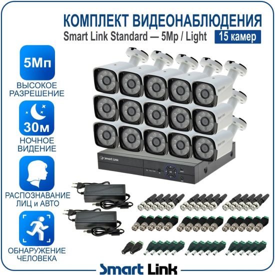 L-B51N5M5-LS kniL tramS .мортомсорп мыннёладу с ,йелибомотва и цил меинаванзопсар с ,bT8 од ксид йиктсёж ан юьсипаз с ,ремак 51 ан ,йынчилу пМ5 яинедюлбаноедив ткелпмок йывотоГ