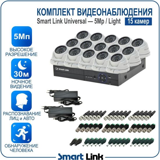 L-M51N5M5-LS kniL tramS .мортомсорп мыннёладу с ,йелибомотва и цил меинаванзопсар с ,bT8 од ксид йиктсёж ан юьсипаз с ,ремак 51 ан ,йынчилу пМ5 яинедюлбаноедив ткелпмок йывотоГ