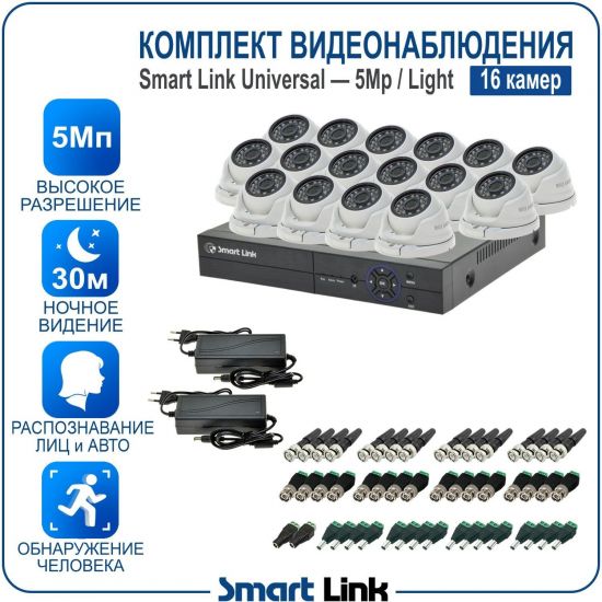 L-M61N5M5-LS kniL tramS .мортомсорп мыннёладу с ,йелибомотва и цил меинаванзопсар с ,bT8 од ксид йиктсёж ан юьсипаз с ,ремак 61 ан ,йынчилу пМ5 яинедюлбаноедив ткелпмок йывотоГ