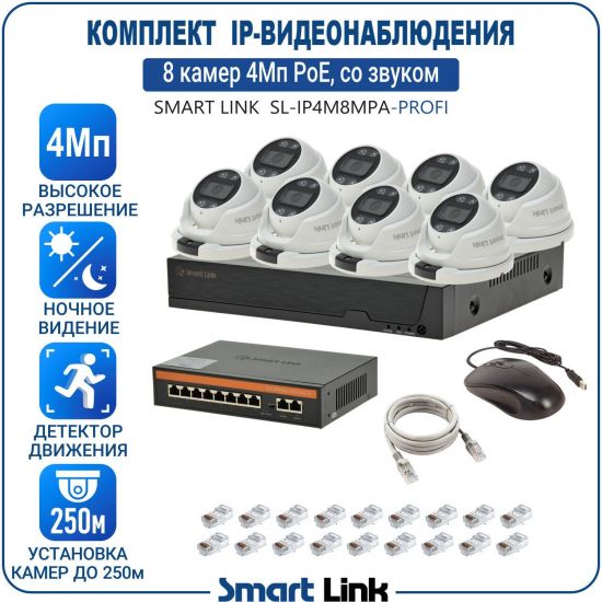 P-APM8M4PI-LS kniL tramS .асензиб ,ичад ,амод ялд ,мортомсорп мыннёладу с ,ксид йиктсёж ан юьсипаз с ,мокувз ос ремак 8 ан ,йынчилу ,EoP яинедюлбаноедив-PI пМ4 ткелпмок йывотоГ