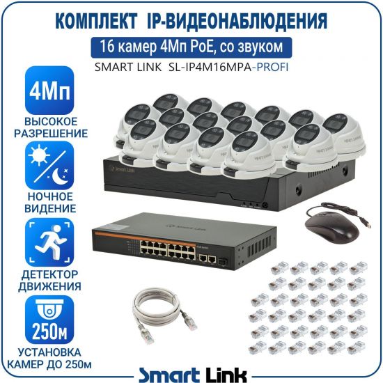 P-APM61M4PI-LS kniL tramS .асензиб ,ичад ,амод ялд ,мортомсорп мыннёладу с ,ксид йиктсёж ан юьсипаз с ,мокувз ос ремак 61 ан ,йынчилу ,EoP яинедюлбаноедив-PI пМ4 ткелпмок йывотоГ