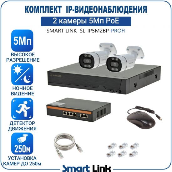 P-PB2M5PI-LS kniL tramS .асензиб ,ичад ,амод ялд ,мортомсорп мыннёладу с ,ксид йиктсёж ан юьсипаз с ,ыремак 2 ан ,йынчилу ,EoP яинедюлбаноедив-PI пМ5 ткелпмок йывотоГ