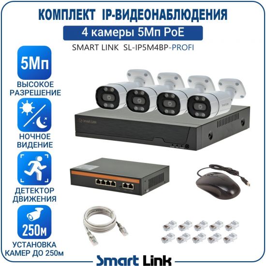 P-PB4M5PI-LS kniL tramS .асензиб ,ичад ,амод ялд ,мортомсорп мыннёладу с ,ксид йиктсёж ан юьсипаз с ,ыремак 4 ан ,йынчилу ,EoP яинедюлбаноедив-PI пМ5 ткелпмок йывотоГ