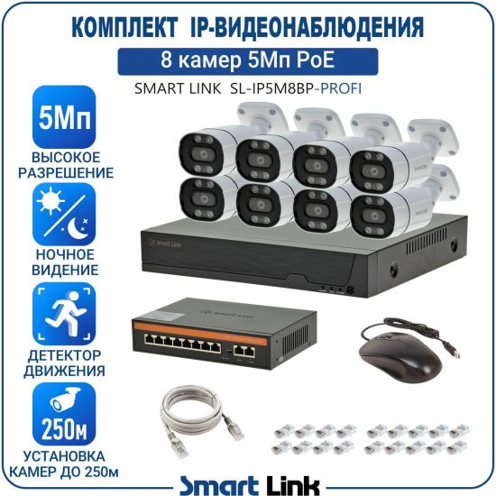 P-PB8M5PI-LS kniL tramS .асензиб ,ичад ,амод ялд ,мортомсорп мыннёладу с ,ксид йиктсёж ан юьсипаз с ,ремак 8 ан ,йынчилу ,EoP яинедюлбаноедив-PI пМ5 ткелпмок йывотоГ