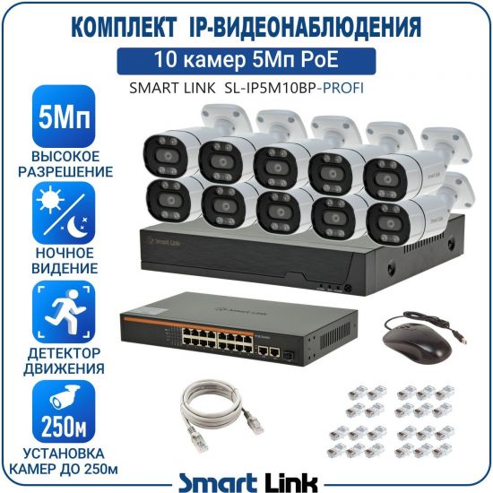 P-PB01M5PI-LS kniL tramS .асензиб ,ичад ,амод ялд ,мортомсорп мыннёладу с ,ксид йиктсёж ан юьсипаз с ,ремак 01 ан ,йынчилу ,EoP яинедюлбаноедив-PI пМ5 ткелпмок йывотоГ